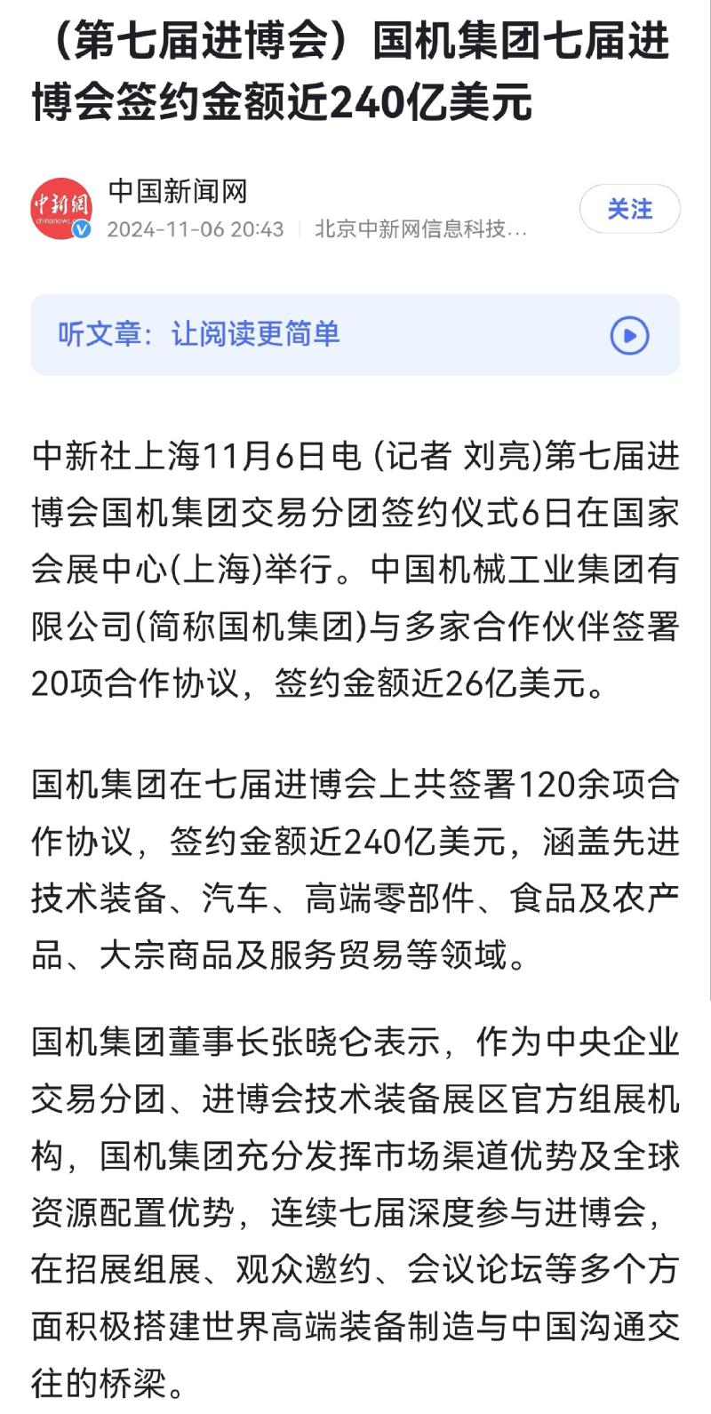 918博天堂·(中国)官方网站