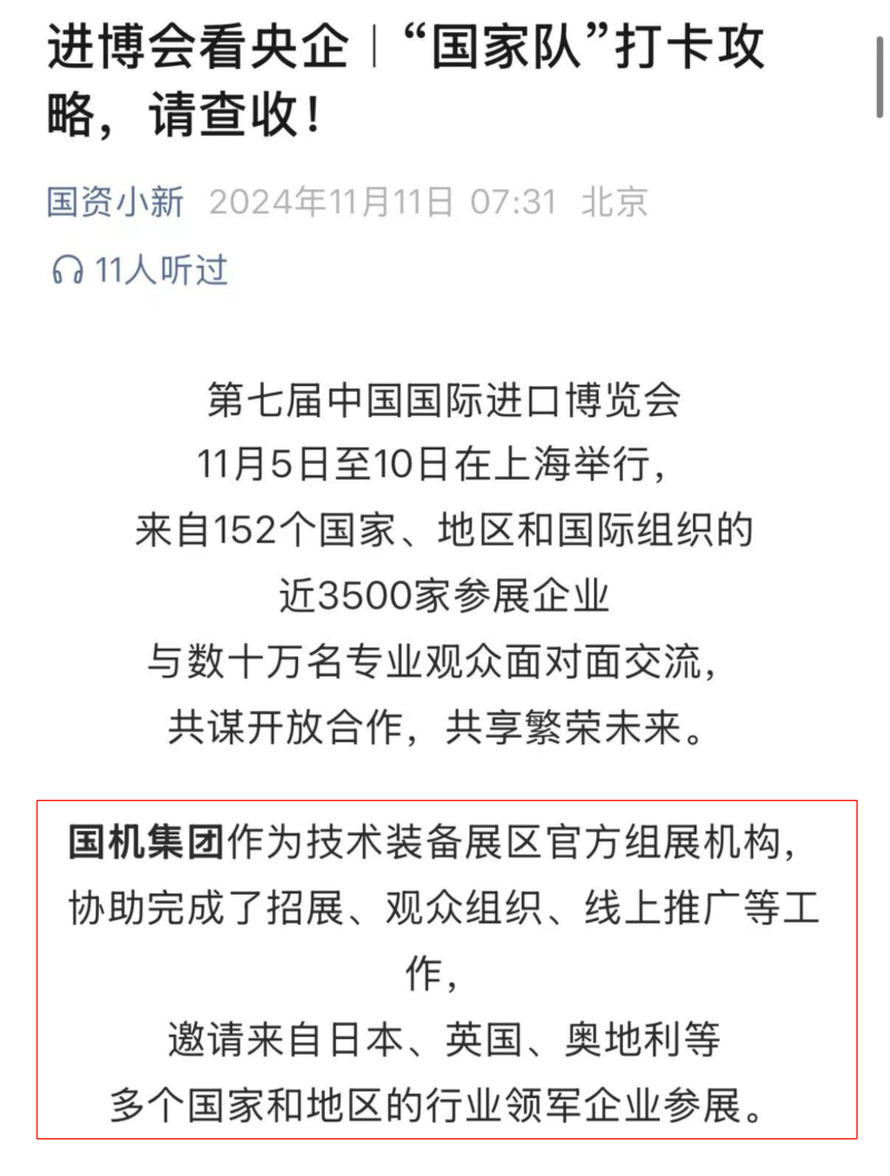 918博天堂·(中国)官方网站